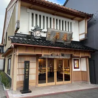 Moroeya Main Store-logo.webp