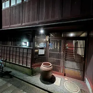 Bistro Ryomon-logo.webp