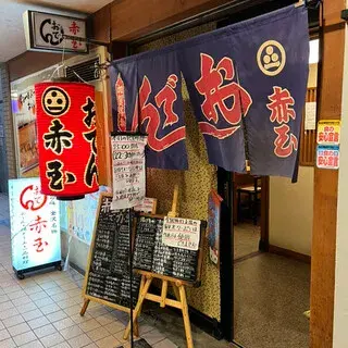 Akadama Pasion Store-logo.webp