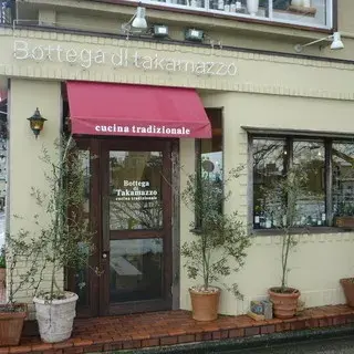 Bottega Di Takamazzo-logo.webp
