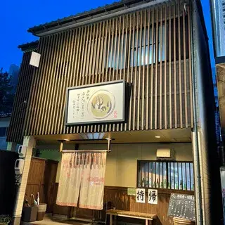 Ajiraku Yumeri-logo.webp