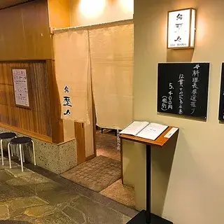 Sushi Reki Reki-logo.webp