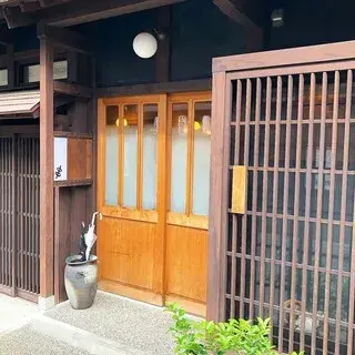 Higashiyama Chokichi-logo.webp