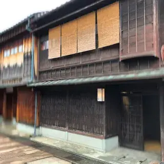 Sabo Issho-logo.webp