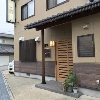 Sushi Hachiya-logo.webp