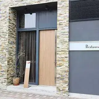 Restaurant N-logo.webp