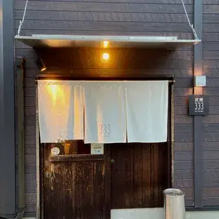 Sasami 333-logo.webp