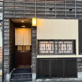 Sarashina Fujii-logo.webp