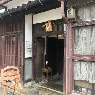 Kuriente Kawabata-logo.webp