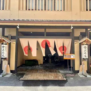 Komatsu Yasuke-logo.webp