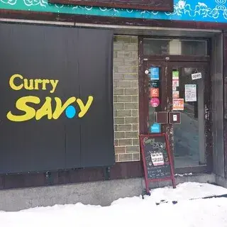 Savoy Sapporo Station Kitaguchi-logo.webp