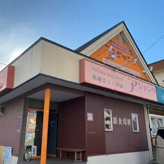 Ajanta Sohonke-logo.webp