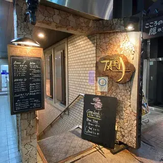 Spice Bar Tara-logo.webp