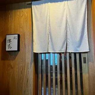 Sushi Saiko-logo.webp