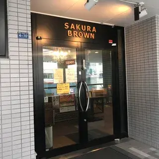 Sakura Brown-logo.webp