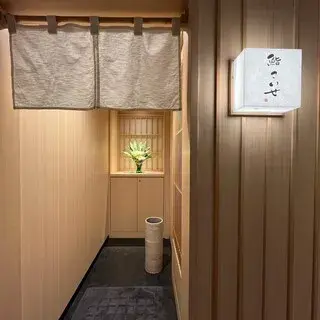 Sushi Koise-logo.webp