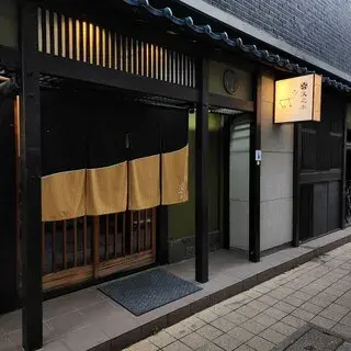 Tempura Masa-logo.webp