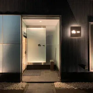 Sushi Kazu-logo.webp