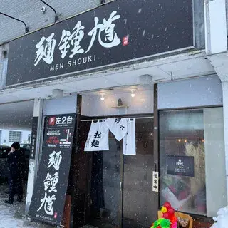 Men Shouki-logo.webp