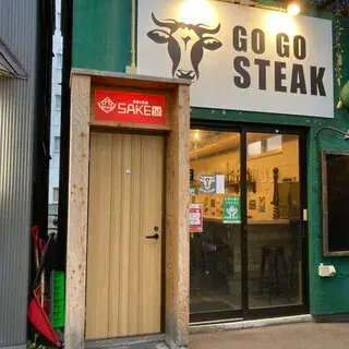 Sake No Tori-logo.webp