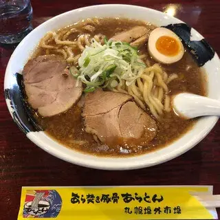 Arataki Tonkotsu Araton Main Store-1a.webp