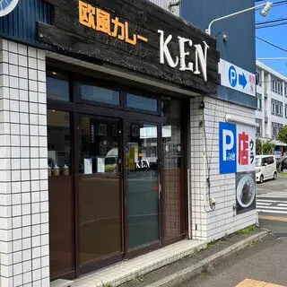 European Curry Ken-logo.webp