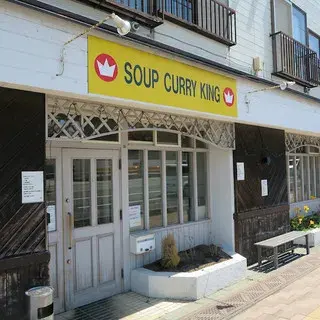 Soup Curry King-logo.webp