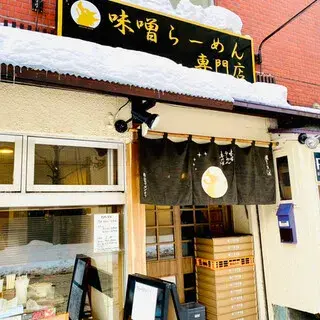 Okami Soup-logo.webp