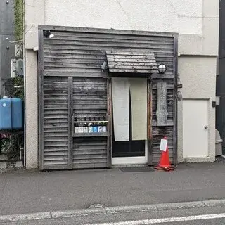 Sobakiri Harunosuke-logo.webp