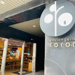 Boulangerie Coron-logo.webp