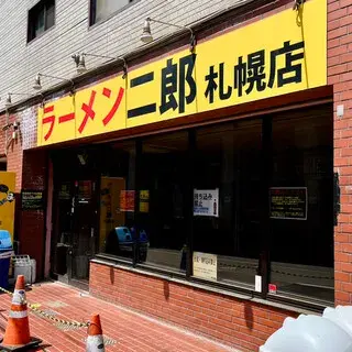 Ramen Jiro-logo.webp