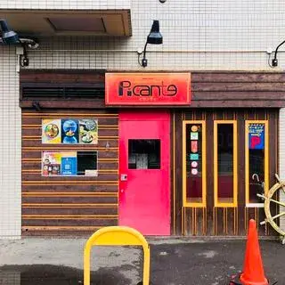 Picante Soup Curry-logo.webp