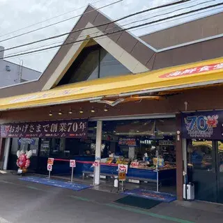 Kitano Gurume-logo.webp