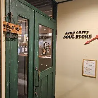 Soul Store Sapporo Odori-logo.webp