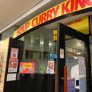 Soup Curry King Central Store-logo.webp