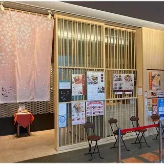 Hakodate Uni Murakami Sapporo Branch-logo.webp