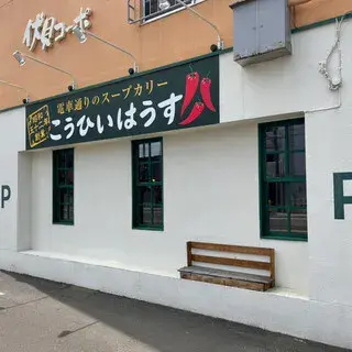 Coffee House-logo.webp