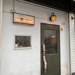 Da Massimo-logo.webp
