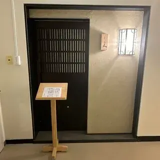 Sushi Shota-logo.webp