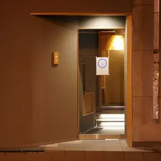 Susukino Sushikin-logo.webp