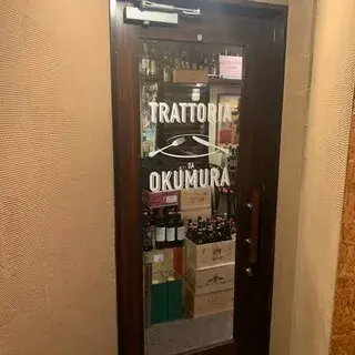 Trattoria Da Okumura-logo.webp