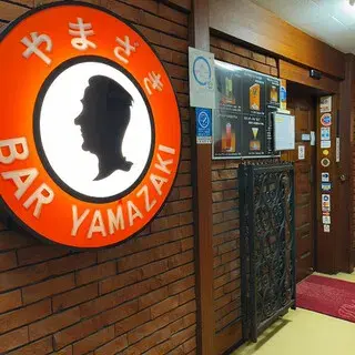 Bar Yamazaki-logo.webp