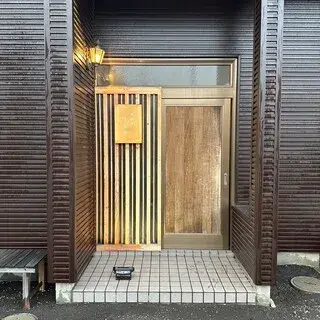 Cuisine Fujita-logo.webp