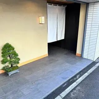 Sushi Sohei-logo.webp