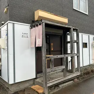 Ramen Yoshi-logo.webp