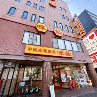 Yaba Misen-logo.webp