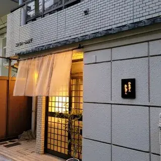 Hikizan Tashizan-logo.webp