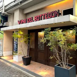 Vini Del Bottegon-logo.webp