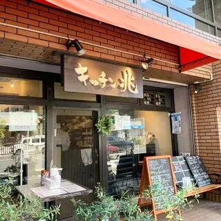 Kitchen Cho-logo.webp