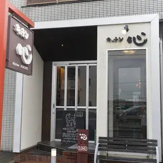 Kitchen Kokoro-logo.webp